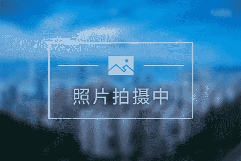 状元公馆